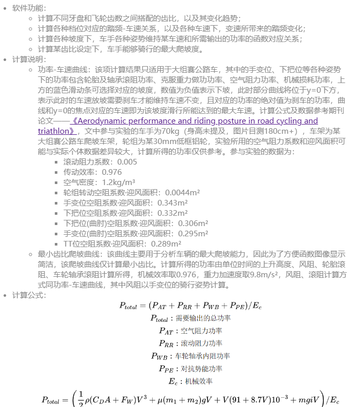 image-20230219030415102