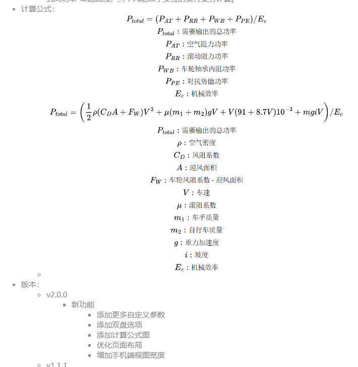 image-20230219033017714